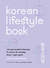 Książka ePub Korean Lifestyle Book. Jak wprowadziÄ‡ elementy K-culture do swojego domu i stylu Å¼ycia - Abi Smith