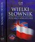 Książka ePub Wielki sÅ‚ownik polsko - angielski angielsko - polski + CD - brak