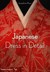 Książka ePub Japanese Dress in Detail - brak