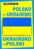 Książka ePub SÅ‚ownik polsko-ukraiÅ„ski ukraiÅ„sko-polski PRACA ZBIOROWA ! - PRACA ZBIOROWA