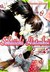 Książka ePub Sekaiichi Hatsukoi (Tom 5) - Shungiku Nakamura [KOMIKS] - Shungiku Nakamura