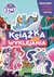 Książka ePub My Little Pony. KsiÄ…Å¼ka do wyklejania - Marta KruszyÅ„ska