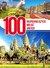 Książka ePub 100 najpiÄ™kniejszych miejsc UNESCO - brak