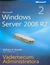 Książka ePub Microsoft Windows Server 2008 R2 Vademecum administratora - William R. Stanek