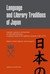 Książka ePub Language and literary traditions of Japan - brak