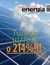 Książka ePub Energia Gigawat nr 4/2018 (209) - Sylwester Wolak