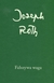 Książka ePub FaÅ‚szywa waga - Roth Joseph