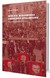 Książka ePub Wielkie widowiska czeskiego stalinizmu Joanna KrÃ³lak ! - Joanna KrÃ³lak