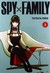 Książka ePub Spy x Family (Tom 3) - Tatsuya Endou [KOMIKS] - Tatsuya Endou