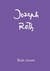 Książka ePub BiaÅ‚e miasta Joseph Roth ! - Joseph Roth