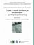 Książka ePub Stare i nowe tendencje w obszarze pamiÄ™ci spoÅ‚ecznej - Andrzej SzpociÅ„ski, Kamila Baraniecka-Olszewska, Krzysztof Malicki, Ewa SzczeciÅ„ska-Musielak, Barbara Markowska, Åukasz Skoczylas, MaÅ‚gorzata GÅ‚owacka-Grajper, Zuzanna BogumiÅ‚, Kamilla Biskupska, Joanna GubaÅ‚a-CzyÅ¼ewska, Aleksandra Jarosz, Marta K