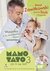 Książka ePub Mamo Tato co ty na to 3 + DVD | - PaweÅ‚ Zawitkowski, Przyjaciele Szulc Joanna i