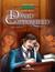 Książka ePub David Copperfield. Reader Level 3 - David Copperfield