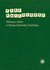 Książka ePub Etre philologue. MÃ©langes offerts a Teresa Giermak-ZieliÅ„ska - brak