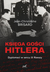 Książka ePub KsiÄ™ga goÅ›ci Hitlera. Dyplomaci w sercu III Rzeszy - Jean-Christophe Brisard, ElÅ¼bieta Janota