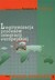 Książka ePub Legitymizacja procesÃ³w integracji europejskiej - brak