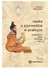 Książka ePub Nauka o ajurwedzie w praktyce Acharya Balkrishna - zakÅ‚adka do ksiÄ…Å¼ek gratis!! - Acharya Balkrishna