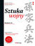 Książka ePub Sztuka wojny. Wydanie III - Sun-Tzu/Sun-Pin, Ralph D. Sawyer