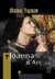 Książka ePub Joanna d'Arc - brak