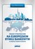 Książka ePub Zmiany strategiczne na europejskim rynku bankowym | - Miklaszewska Ewa