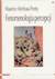 Książka ePub Feneomenologia percepcji - Maurice Merleau-Ponty