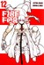 Książka ePub Fire Force (Tom 12) - Atsushi Ohkubo [KOMIKS] - Atsushi Ohkubo