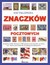 Książka ePub Encyklopedia znaczkÃ³w pocztowych - brak