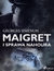 Książka ePub Komisarz Maigret. Maigret i sprawa Nahoura - Georges Simenon