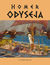 Książka ePub Odyseja - Homer