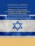 Książka ePub Miejsce iÂ rola Izraela wÂ systemie bezpieczeÅ„stwa miÄ™dzynarodowego - Katarzyna Lisowska