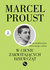 Książka ePub W cieniu zakwitajÄ…cych dziewczÄ…t - Proust Marcel