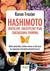 Książka ePub Hashimoto skuteczny, holistyczny plan.. - Karen Frazier