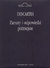 Książka ePub Zarzuty i odpowiedzi pÃ³Åºniejsze RenÃ© (Kartezjusz) DESCARTES ! - RenÃ© (Kartezjusz) DESCARTES