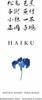 Książka ePub Haiku - Kobayashi Issa, Masaoka Shiki, Matsuo Basho, Yosa Buson