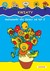 Książka ePub Kwiaty Malowanki dla dzieci od lat 2 - brak