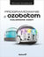 Książka ePub Programowanie z Ozobotem - Dorota Kowalczyk