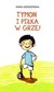 Książka ePub Tymon i piÅ‚ka w grze Anna SzerszeÅ„ska ! - Anna SzerszeÅ„ska