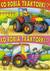 Książka ePub Co robią traktorki? - praca zbiorowa