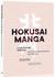 Książka ePub Hokusai Mangai inne wzorniki Hokusaia - praca zbiorowa