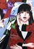 Książka ePub Kakegurui - SzaÅ‚ hazardu (Tom 7) - Homura Kawamoto [KOMIKS] - Homura Kawamoto