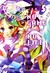 Książka ePub No Game No Life Light Novel (Tom 5) - Yuu Kamiya [KOMIKS] - Yuu Kamiya