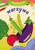 Książka ePub Warzywa. Maluszkowe malowanie - Opracowanie zbiorowe