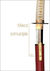 Książka ePub Miecz samurajski | - Inami Hakusui