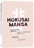 Książka ePub Hokusai Mangai i inne wzorniki Hokusaia PRACA ZBIOROWA ! - PRACA ZBIOROWA