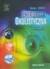 Książka ePub Chirurgia okulistyczna - Spaeth George L.