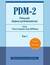 Książka ePub PDM-2. PodrÄ™cznik diagnozy psychodynamicznej. Tom 1 - praca zbiorowa, Vittorio Lingiardi, Nancy McWilliams