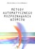 Książka ePub Metody automatycznego rozpoznawania wzorcÃ³w - brak