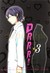 Książka ePub Durarara!! (Tom 3) - Ryohgo Narita [KOMIKS] - Ryohgo Narita