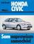 Książka ePub Honda Civic modele od X 1987 do III 2001 - H.R. Etzold