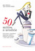 Książka ePub 50 mitÃ³w o urodzie - brak